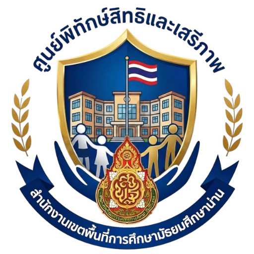 SRPC Logo